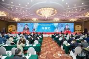 CHINA ROCK 2020ʮߴйʯѧ빤ѧڱٿ