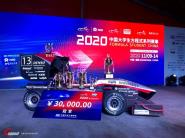 ժڣִѧٳӻFSCC2020ȫܹھ-ִѧ