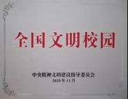 ͬôѧٻȫУ԰ƺ