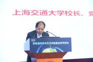 2020Ϻͨѧѧϵлٰ