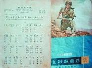 Ӣ޸衷̹Ӣۣ60ľ䴫-ִѧ