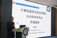 ѧӦŶ2020ѧ