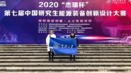 شľѧ2020ꡰ𱭡߽йоԴװƴϲѼ