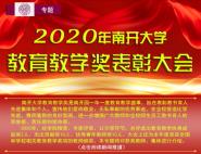 2020Ͽѧѧô