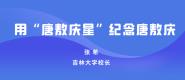 Уϣáưǡư-ִѧ