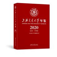 Ϻͨѧ2020