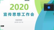 ڱϲٿ2020˼Ϲ