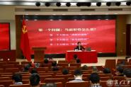 УίǽΪίУ2020ְɲѵȫԱר⵳