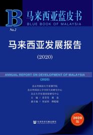 Ƿչ棨2020ֻ