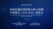 ϺƾѧߵоԺй۾ƷԤȱ棨2020-2021