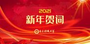 ӿƼѧ2021ش
