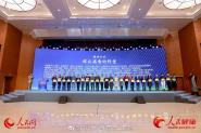 ڶҽԺٻ2020ȫҽƷʾ͡Ⱥҡ 嫕Fٻ񡰴Ժƺ