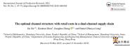 ŽŶInternational Journal of Production Research³ɹ