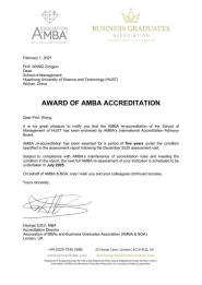 ѧԺͨAMBA֤