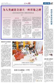ձ棺½СΪƶ漣һ֮
