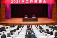 Ͽѧ2021깤ٿ