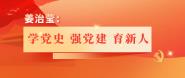 Өѧʷ ǿ -ִѧ
