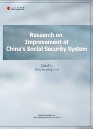 ƻлѧResearch on Improvement of Chinas Social Security System