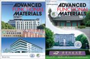 ѧǰءAdvanced Functional Materials滪пƼѧɾݴѧר