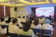 【学史力行】校医院开展党史学习教育动员部署会