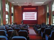 【学史力行】学习党史 勇担使命 环境与能源学院召开党史学习教育动员大会