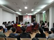 【学史力行】化学与化工学院召开党史学习教育动员部署会