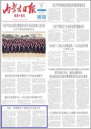 ɹձͷ棺2021̼вҵںٿ