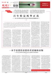 »ձ壺ǡǷ绪ï