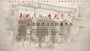  ǰ桱йеش ϵչ֮һʸڽеش
