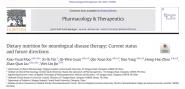 ϴѧëСԪPharmacology & TherapeuticsϷ