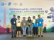 ѧ2021Robocup籭йлһȽ