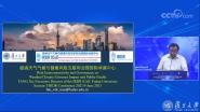 ѧIRDR׿ԽμIRDR 2021ʻ鲢㱨