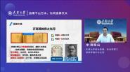 Խǧ 2021ѧ㶫߿ɹ