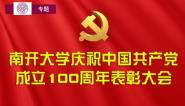 Ͽѧףй100ô