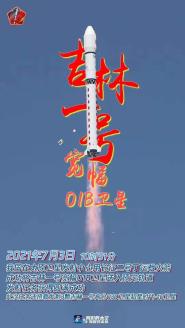 ׿ҵGNSS-R̽غ˳ɹ