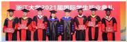 㽭ѧ2021ѧҵ