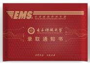 ϲӿƴ2021걾¼ȡ֪ͨع⣡