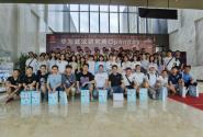人оѧӸΪOpen Dayι۽