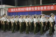 ѧչ2021ȫ
