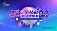 簲ȫϺ簲ȫܾϺٰ