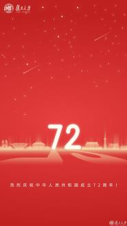 ףл񹲺͹72꣡