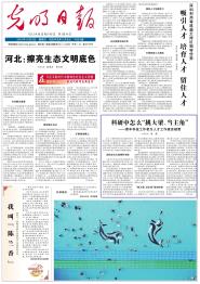 ձͷ棺ôǡ