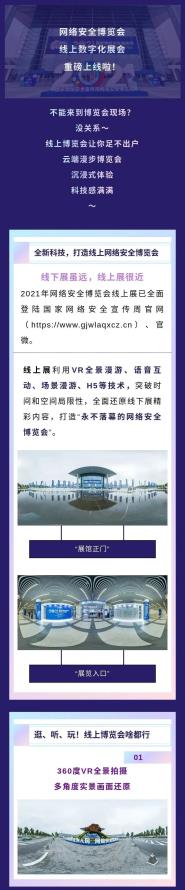 2021簲ȫҪȿ-ִѧ