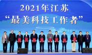 ϴѧڻ2021꽭ʡƼߡƺ