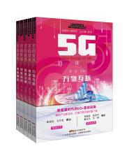 5G硷մ2021ݵͼ