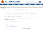 5G硷մƼ2020ȫƷ