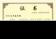 Уͼݡ춯У԰ɫĻϵɫĶռѡйͼѧ2021ɫĶռչʾ