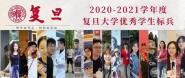 һʶ2020-2021ѧȸѧѧ