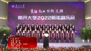 Ͽѧ2022ֻᡰƶˡ