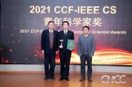 ϺⷫڻCCF-IEEE CSѧҽ